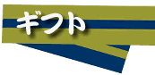 jz