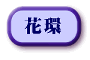 Ԋ