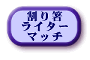 蔢ق