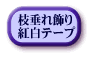 ge[vق