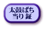 ۂ΂Ȃ