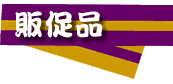 ̑i